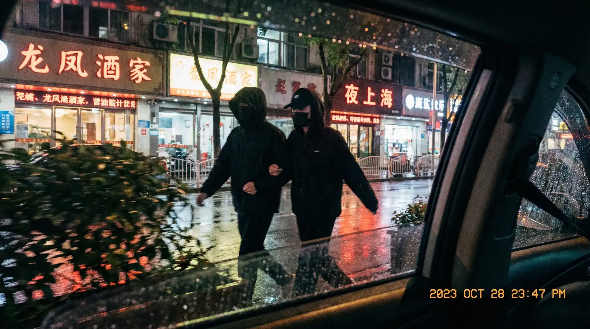 番茄社区 - 顶流明星深夜密会现场抓拍照片